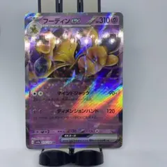 Item thumbnail for item 52ef3265-d87a-4e45-9ef8-275e5b673935