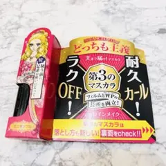 ヒロインメイク ロング＆カールマスカラ アドバンストフィルム ミニ