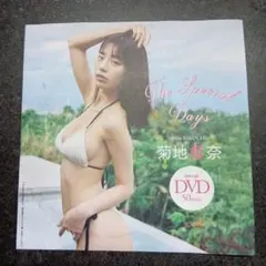 2026年最新】菊池姫奈 プレイボーイの人気アイテム - メルカリ