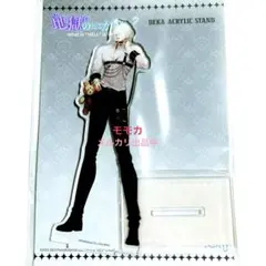 地獄のどこが悪い？ WHB へるば アクリルスタンド アクスタ 執事