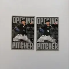 2026年最新】小島和哉 サインの人気アイテム - メルカリ