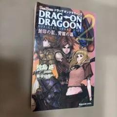 2026年最新】藤坂公彦の人気アイテム - メルカリ