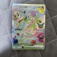 ミュウex m6a 135/103 ポケモンカード