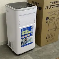 ドンキホーテ 置くだけ エアコン SC-DQ2442 リモコン付き - メルカリ