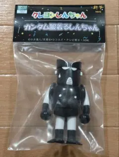 Item thumbnail for item aaacb466-a6a2-4ce6-bd69-6fee24f755a1