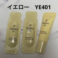 エレガンス　モデリング カラーベース　イエロー　YE401