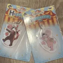 一番くじ おそ松さん アクリルキーホルダー2個セット