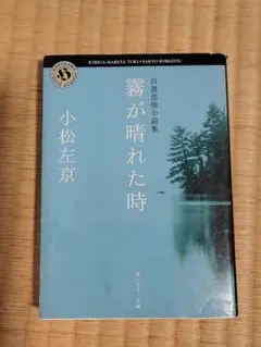 Item thumbnail for item 12d01468-9d49-4777-a681-a04764374a4f