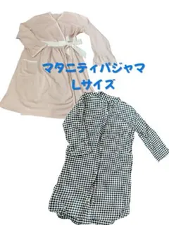 マタニティパジャマ　２枚セット