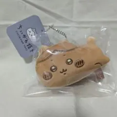 【ちいかわ】ちいかわ焼き ハチワレ マスコット