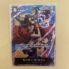 モンキー・D・ルフィ (パラレル) OP17-093 | Mercari
