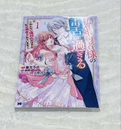 Item thumbnail for item 4be3d3d6-cd6a-4586-ac64-f85232dcba8e