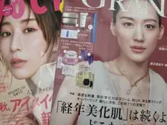 VoCE 2025年11月号 　美的グラン秋号増刊　雑誌のみ　付録なし