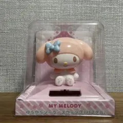 サンリオキャラクターズ ゆらゆらソーラースウィング（パステル） マイ