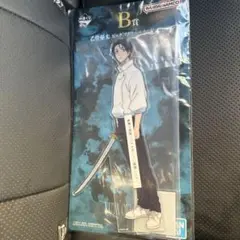 呪術廻戦 乙骨憂太 アクリルスタンド 一番くじB賞