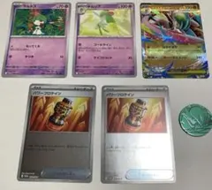 ポケモンカード　メガエルレイドex セット　ムニキスゼロ