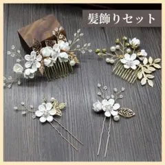 新品　ヘアアクセ　ヘアピン　ヘッドドレス　和装　浴衣　着物　フラワー　花　白