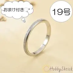 ◎セール中◎ シルバーリング (RR0139-S-2mm)