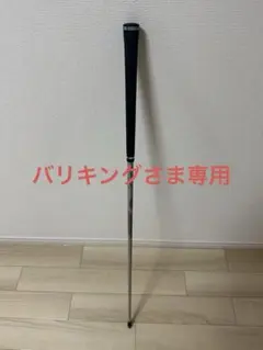 Item thumbnail for item cce148fd-a63d-41a7-9b66-43459faabbd7