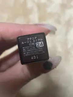 アテニア ルージュ ルミエル 24のサムネイル