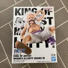 KING OF ARTIST モンキー・D・ルフィ GEAR5 III 、未使用