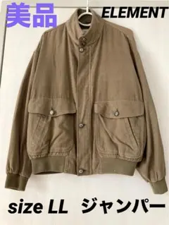 美品　ジャンパー　LL ブラウン