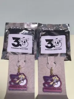 ポケモン 30周年 ロゴマスコット ポケチャーム ジラーチ　2個セット