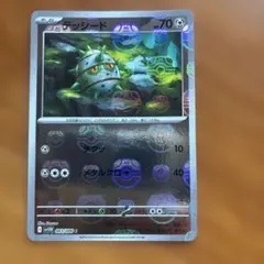 ポケカ テッシード コロモリ　テラオキンマスボのサムネイル