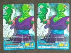 ドラゴンボールZ2データカードダス 悟り(ピッコロ) 3枚セット！ - メルカリ