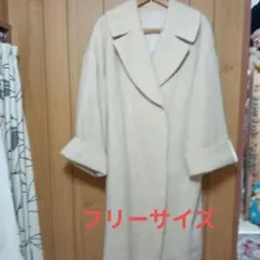 クリーム色 ラペル襟 ロングコート