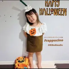ジャックオランタンワッペン付きフラペチーノコスチューム