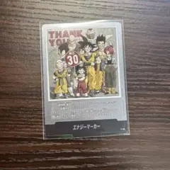 2025年最新】ドラゴンボールエナジーマーカーの人気アイテム - メルカリ