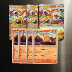 ポケカ メガバクーダex 進化ライン まとめ売り