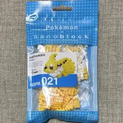 Item thumbnail for item 342bf03e-15e8-46d5-a996-3e92e21bbcf9