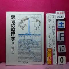 二重クジラ様 リクエスト 2点 まとめ商品