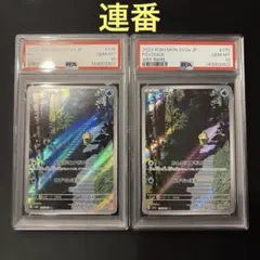 2026年最新】コダック AR SV2a 175/165 PSA10の人気アイテム - メルカリ