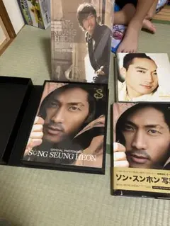 ソン・スンホン 写真集 セット