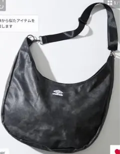Umbro アンブロ ブラック ショルダーバッグ