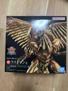 一番くじ 遊戯王 三幻神 フィギュアセット - メルカリ