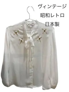 美品　ヴィンテージブラウス 昭和レトロ　日本製　11号　Ｍ