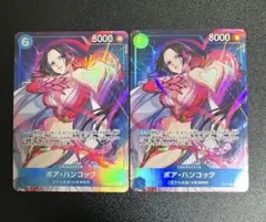 ワンピースカード　ボア・ハンコック SR パラレル OP07-051