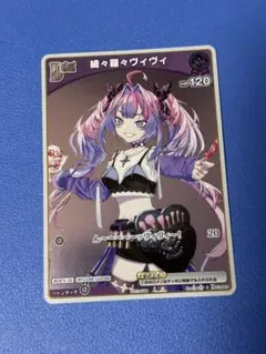 2025年最新】ホロカ プロモの人気アイテム - メルカリ