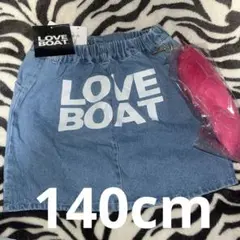 LOVE BOAT デニムスカート 140cm