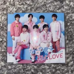 なにわ男子　初恋LOVE CD