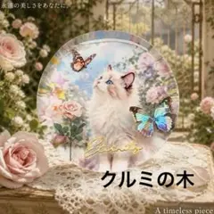 新作☆レジンヘアゴム 猫♡ローズ♡蝶々 - メルカリ