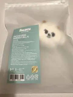 TXT PPLUBATU フェイスキーリング バムグッ ボムギュ 新品