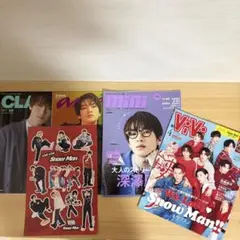 Snow Man 深澤辰哉 雑誌 切り抜き まとめ売りのサムネイル