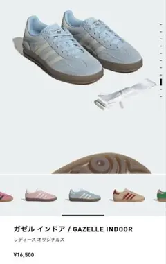 2025年最新】adidas gazelle indoor 23.5の人気アイテム - メルカリ