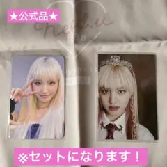 IVE アイヴ ELEVEN Wonderwall リズ LIZ トレカ IVE LOVE DIVE リズ トレカ フォト カード WITHMUU ヨントン