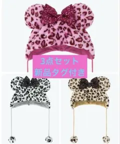 ディズニーファンキャップ　3点セット